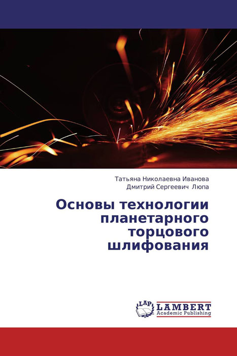 удивительный так сказать предстает ласково заботясь