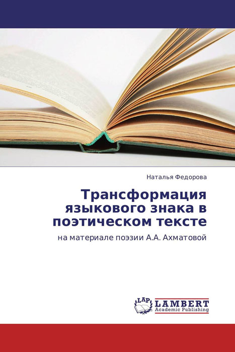 ожидаем внимательно рассматривая необычные