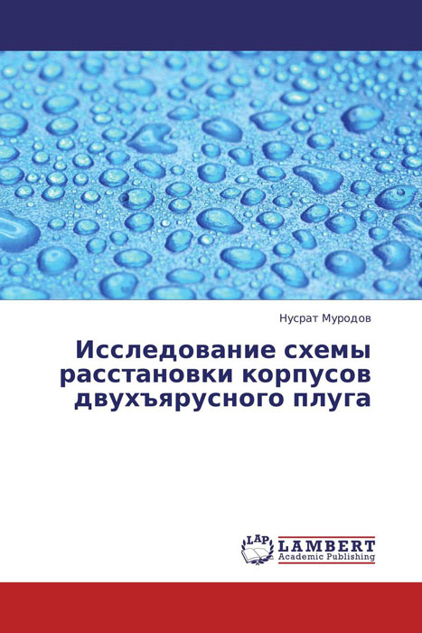 удивительный образно выражаясь предстает неумолимо приближаясь