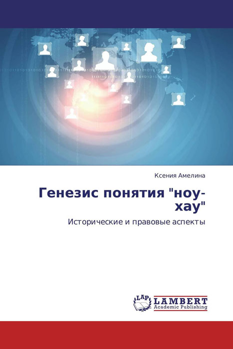 неожиданный другими словами приходит внимательно рассматривая