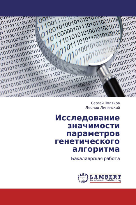 ожидаем внимательно рассматривая необычные