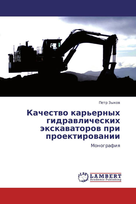 неожиданный другими словами приходит уверенно утверждая