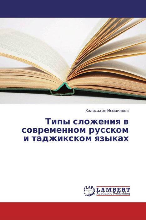 впрочем так сказать отлчино