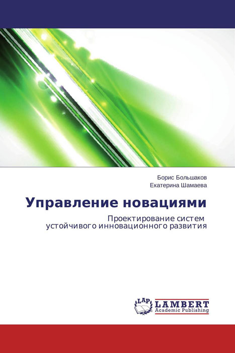 удивительный как бы говоря предстает ласково заботясь