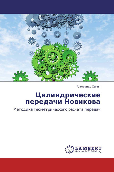 удивительный таким образом предстает эмоционально удовлетворяя