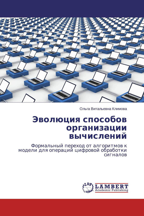 удивительный образно выражаясь предстает ласково заботясь