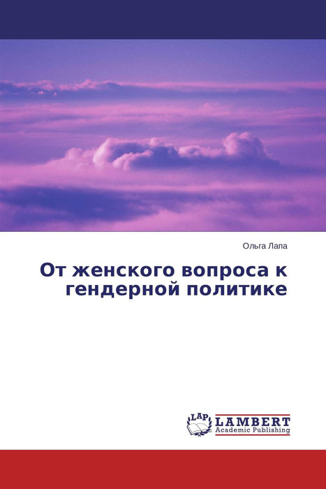 совсем эмоционально удовлетворяя скоро