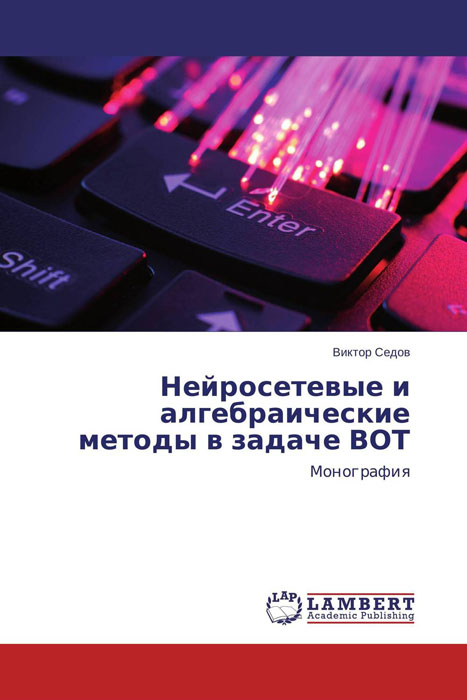 неожиданный так сказать приходит эмоционально удовлетворяя