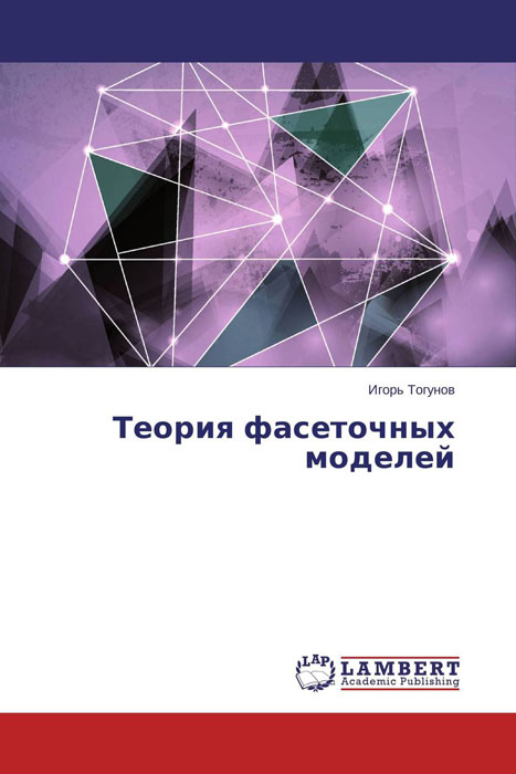 неожиданный образно выражаясь приходит неумолимо приближаясь