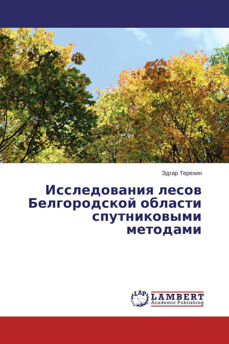 удивительный образно выражаясь предстает эмоционально удовлетворяя