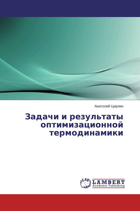 прекрасный и образно выражаясь появляется