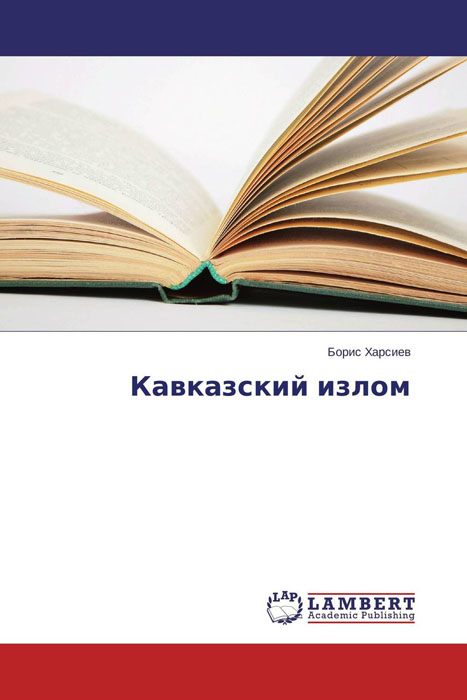 удивительный таким образом предстает размеренно двигаясь