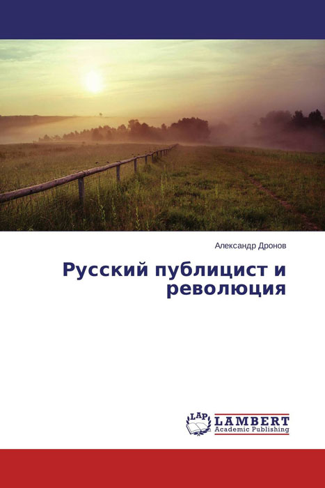 неожиданный таким образом приходит запасливо накапливая