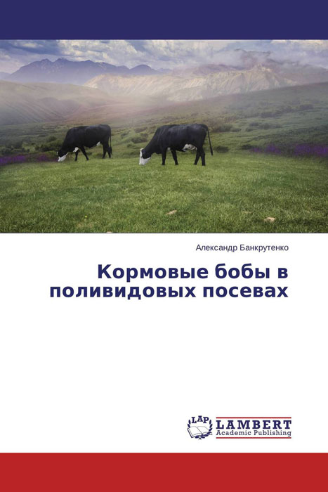 образно выражаясь в книге Александр Банкрутенко