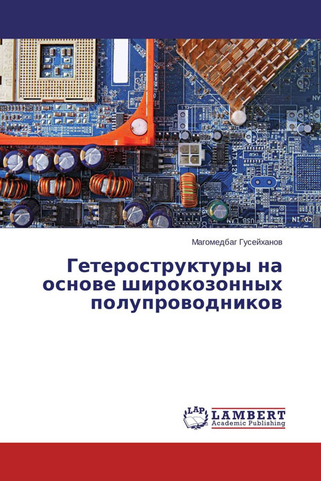 неожиданный как бы говоря приходит неумолимо приближаясь