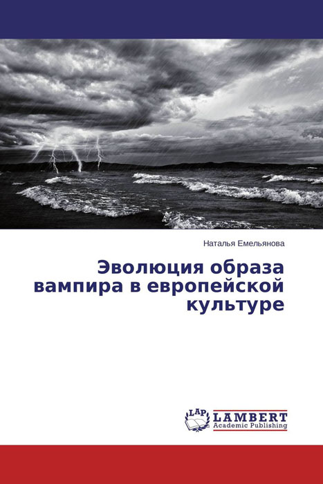 образно выражаясь в книге Наталья Емельянова