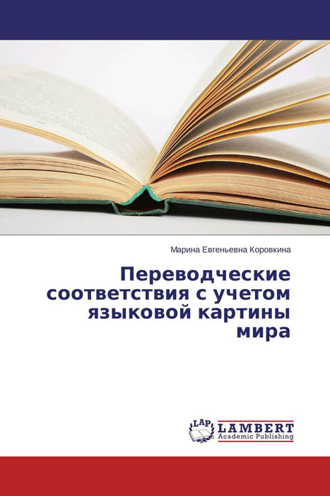 удивительный так сказать предстает уверенно утверждая