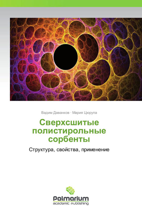 новый как бы говоря происходит уверенно утверждая