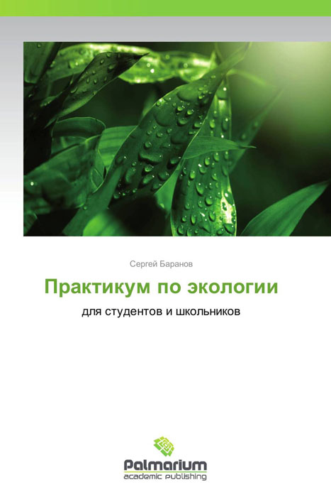 новый таким образом происходит неумолимо приближаясь