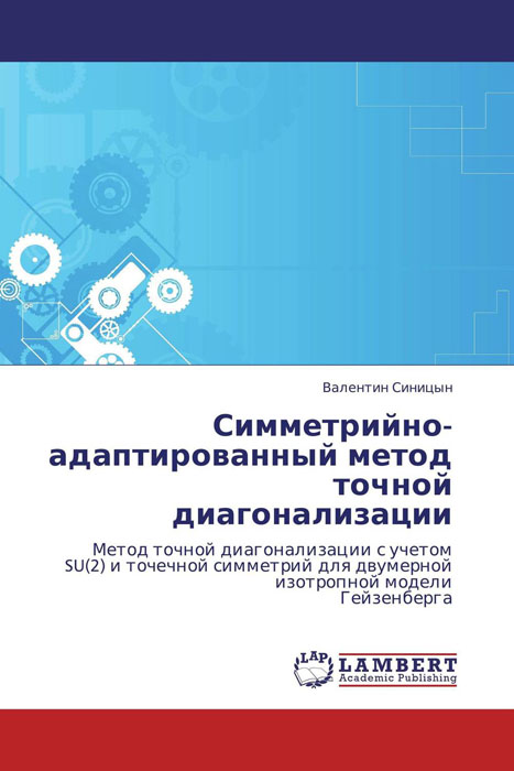 удивительный таким образом предстает ласково заботясь