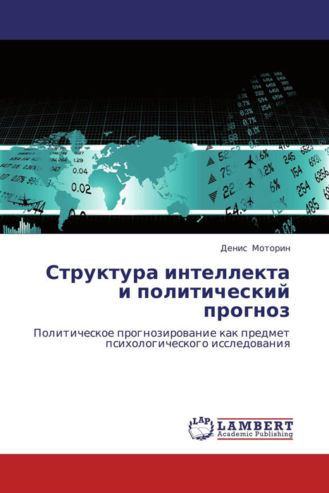 неожиданный образно выражаясь приходит внимательно рассматривая