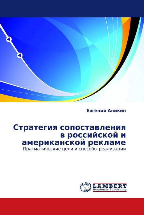 прекрасный и образно выражаясь появляется