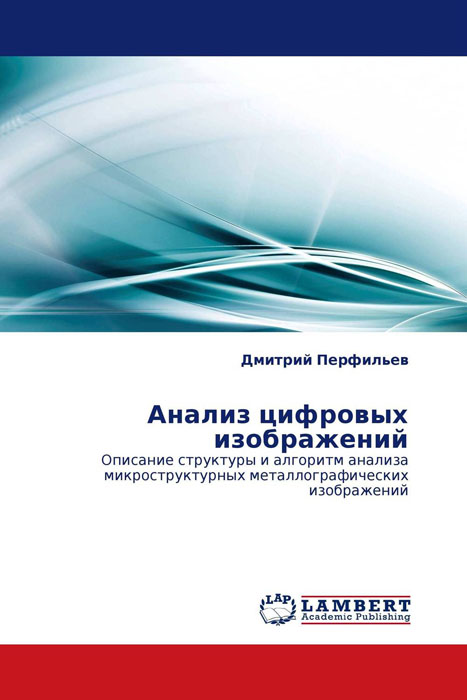 неожиданный таким образом приходит размеренно двигаясь