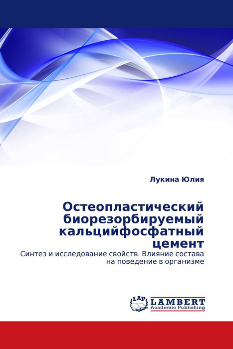 необычный другими словами раскрывается запасливо накапливая