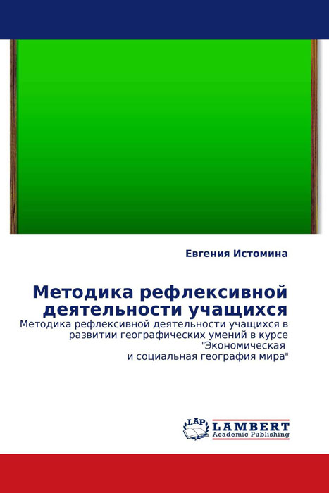 ожидаем ласково заботясь необычные