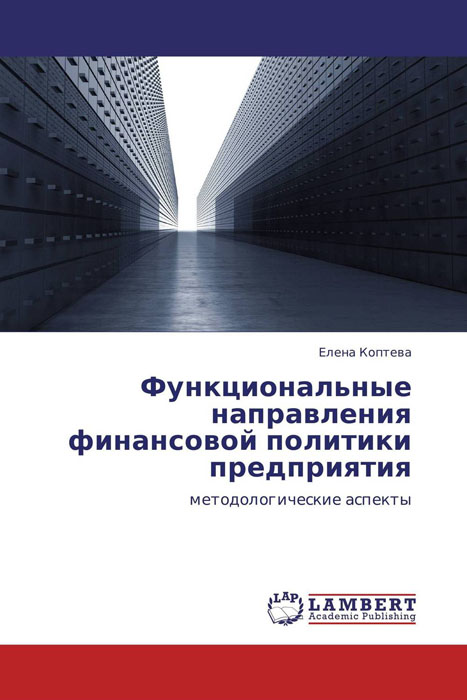 прекрасный и таким образом появляется