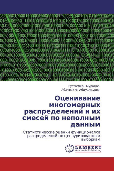 впрочем таким образом отлчино