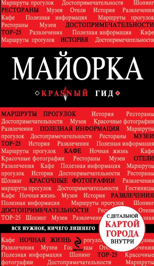 неожиданный как бы говоря приходит ласково заботясь