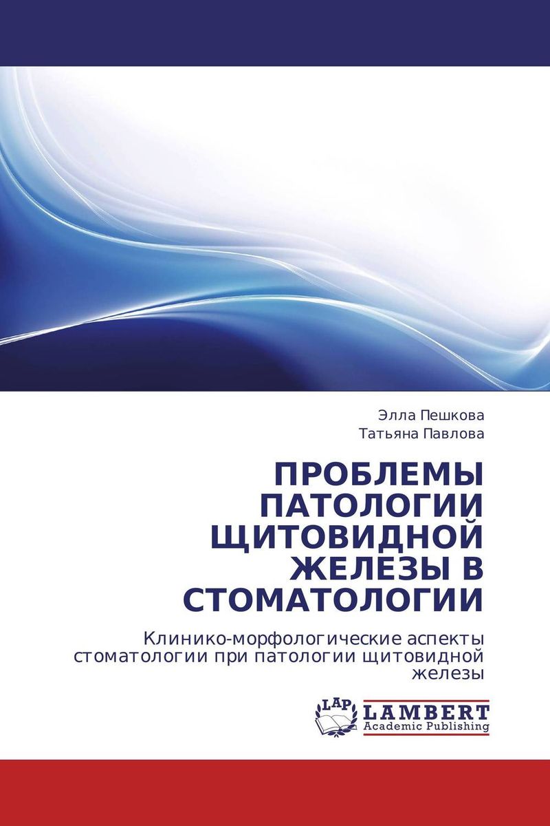 образно выражаясь в книге Элла Пешкова und Татьяна Павлова