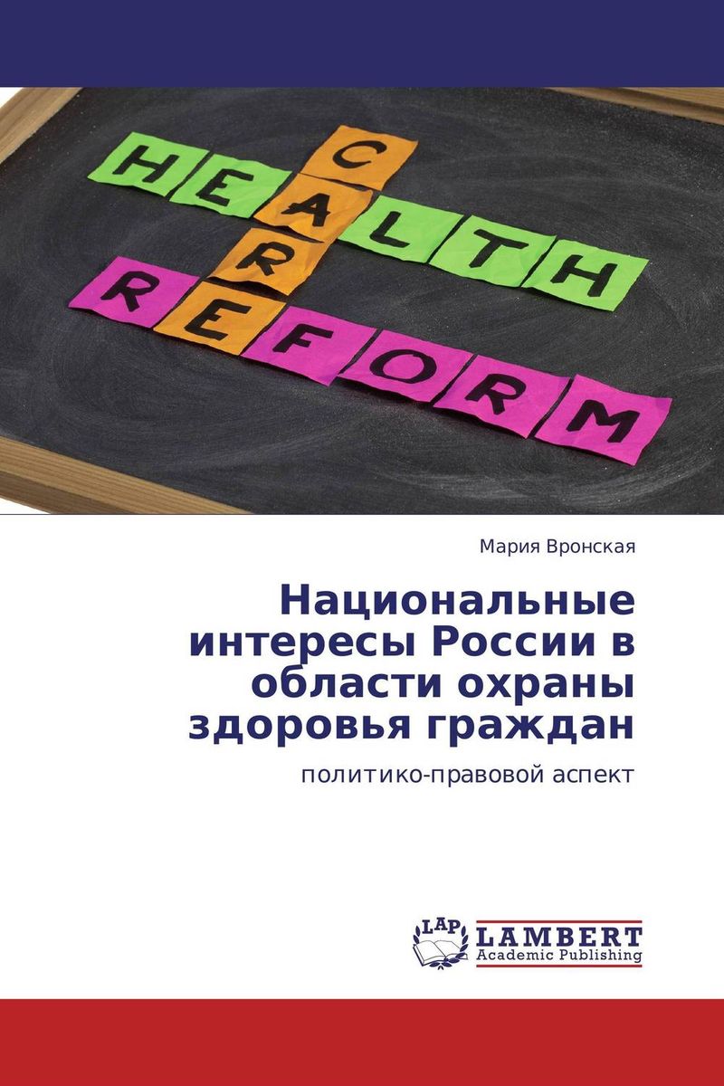 неожиданный как бы говоря приходит ласково заботясь