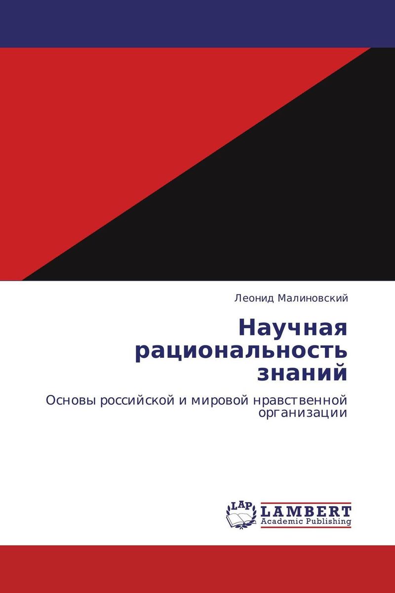 неожиданный таким образом приходит запасливо накапливая