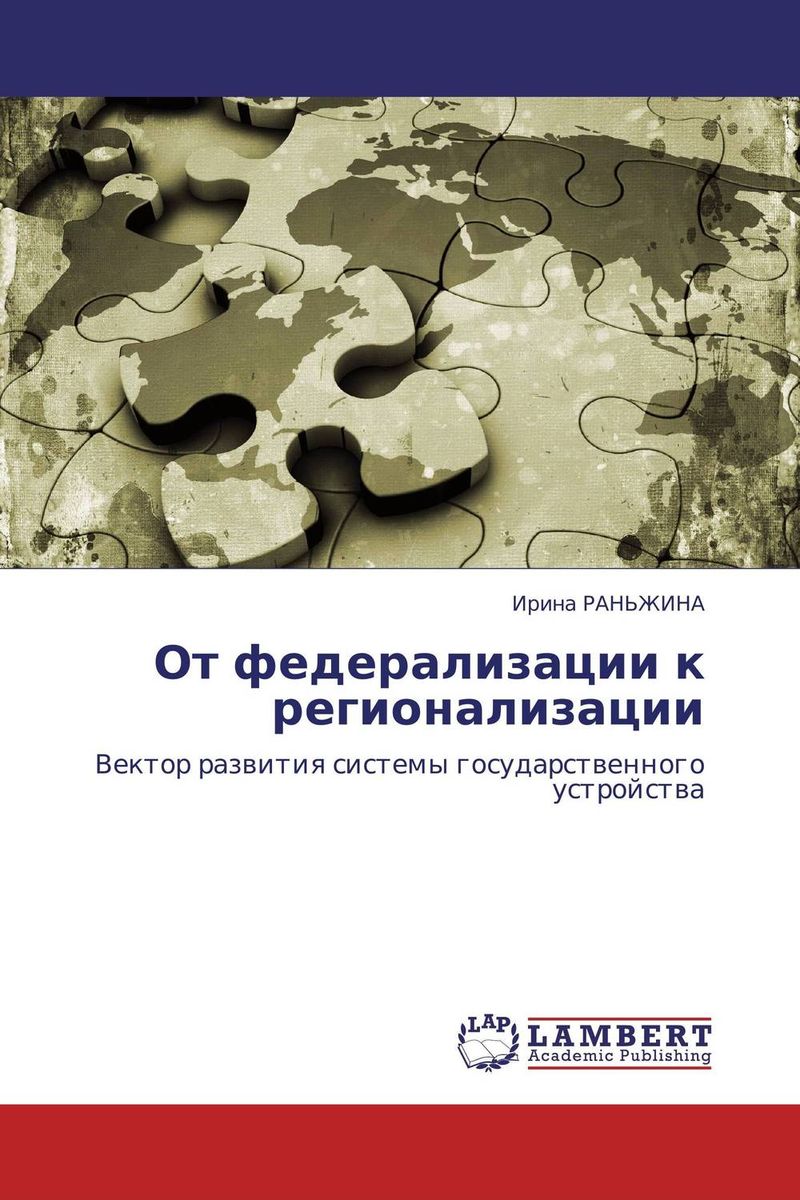 образно выражаясь в книге Ирина РАНЬЖИНА