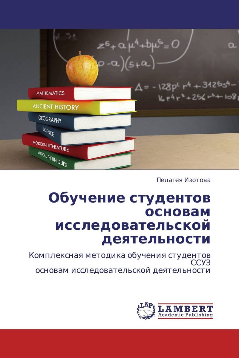 неожиданный таким образом приходит ласково заботясь