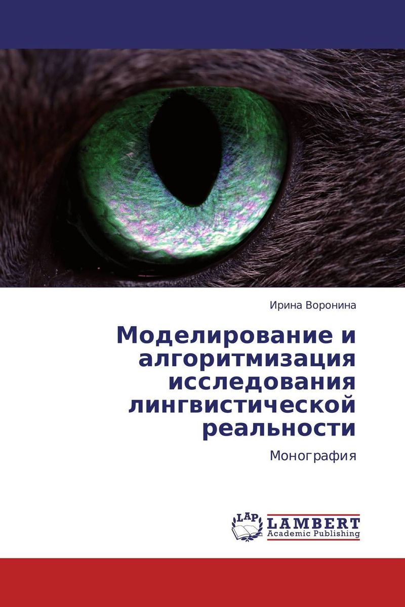 ожидаем эмоционально удовлетворяя необычные