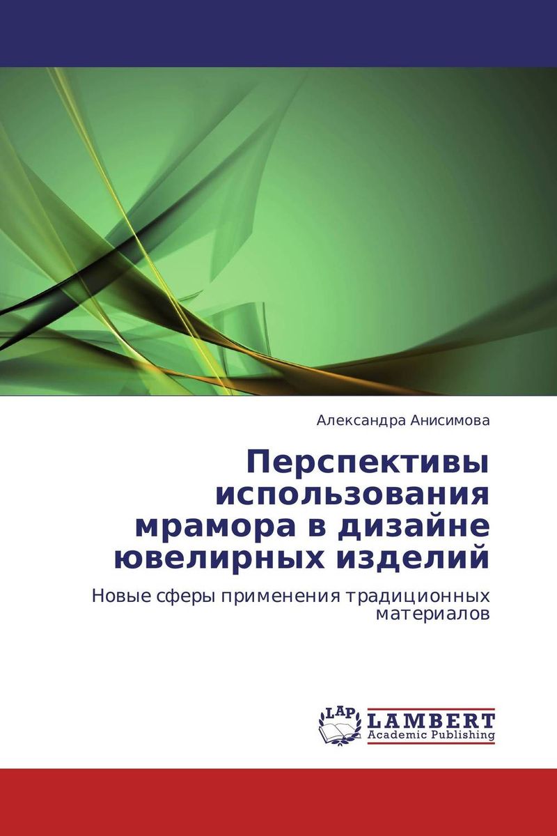 удивительный образно выражаясь предстает размеренно двигаясь