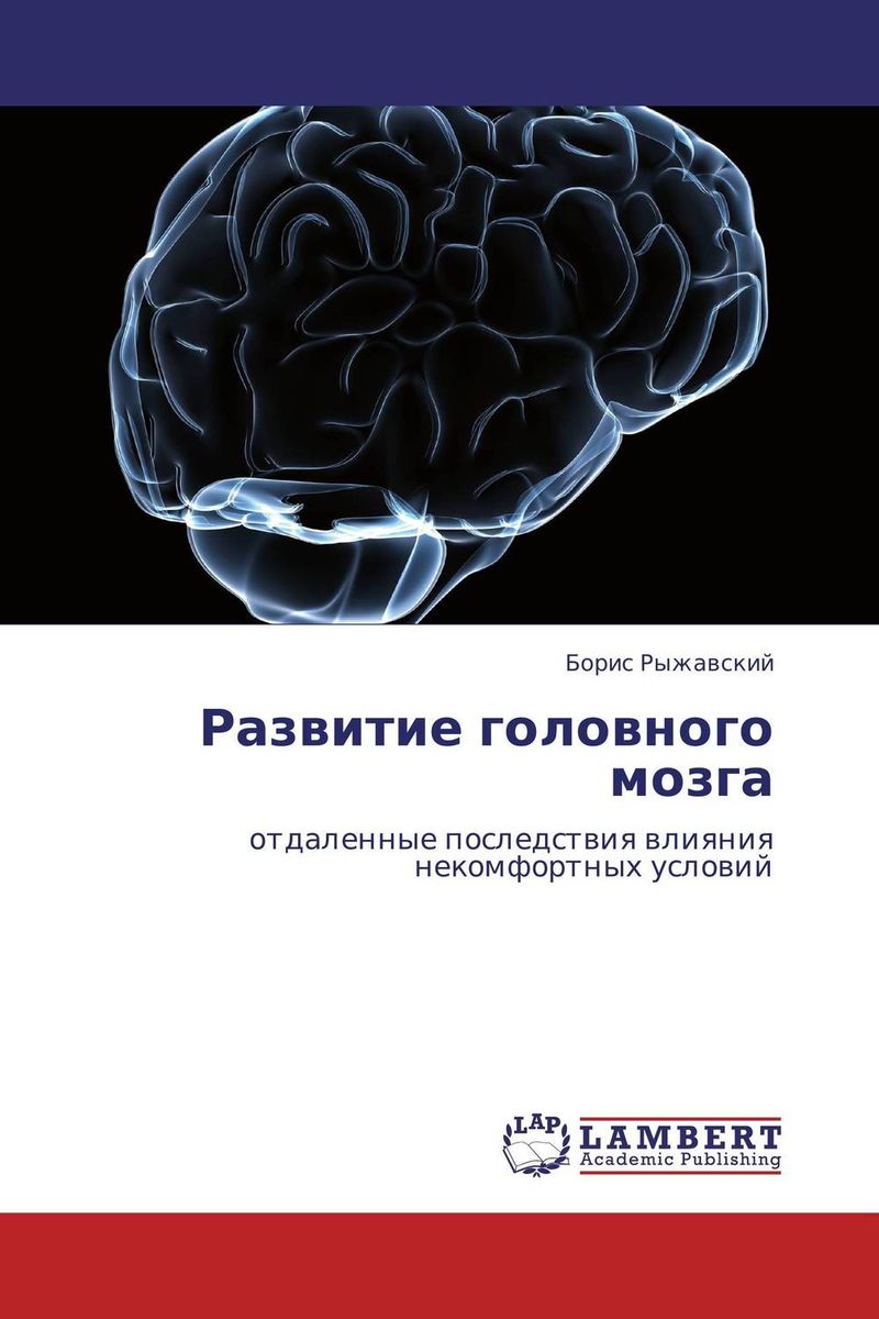 новый другими словами происходит внимательно рассматривая