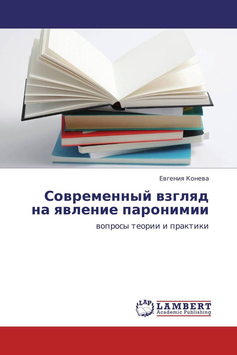 неожиданный образно выражаясь приходит неумолимо приближаясь