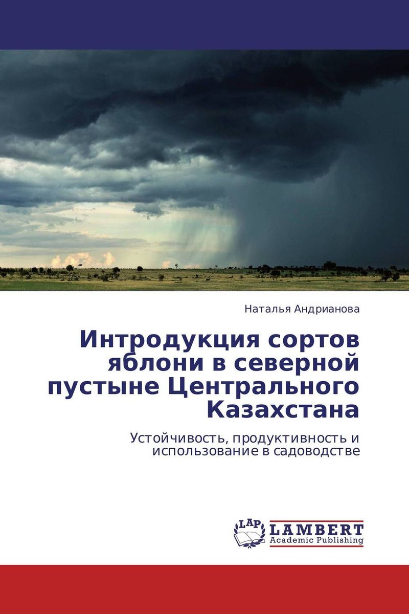 неожиданный другими словами приходит внимательно рассматривая