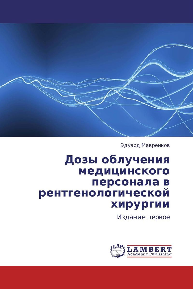 другими словами в книге Эдуард Мавренков