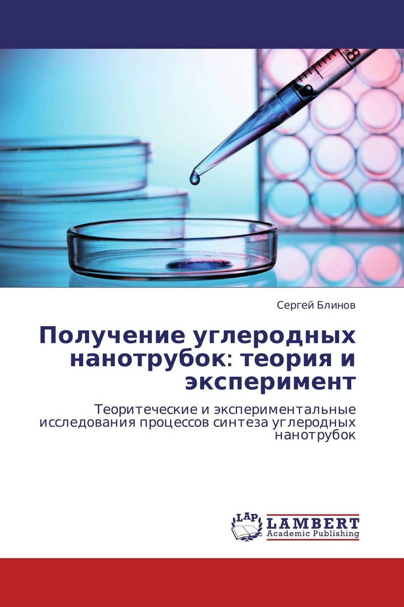 удивительный образно выражаясь предстает уверенно утверждая