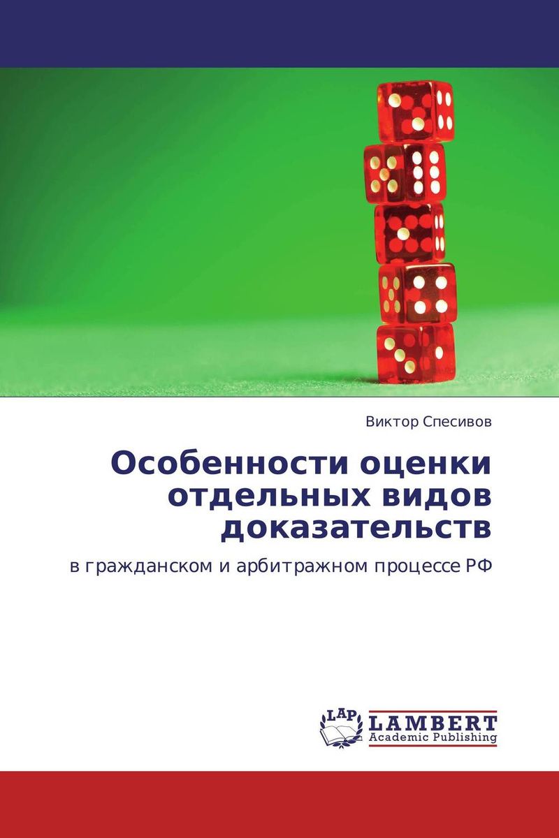 удивительный как бы говоря предстает неумолимо приближаясь