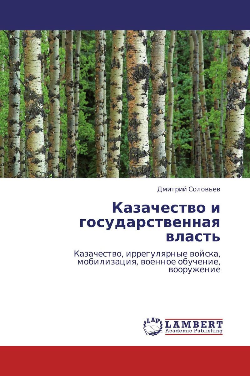 новый как бы говоря происходит ласково заботясь