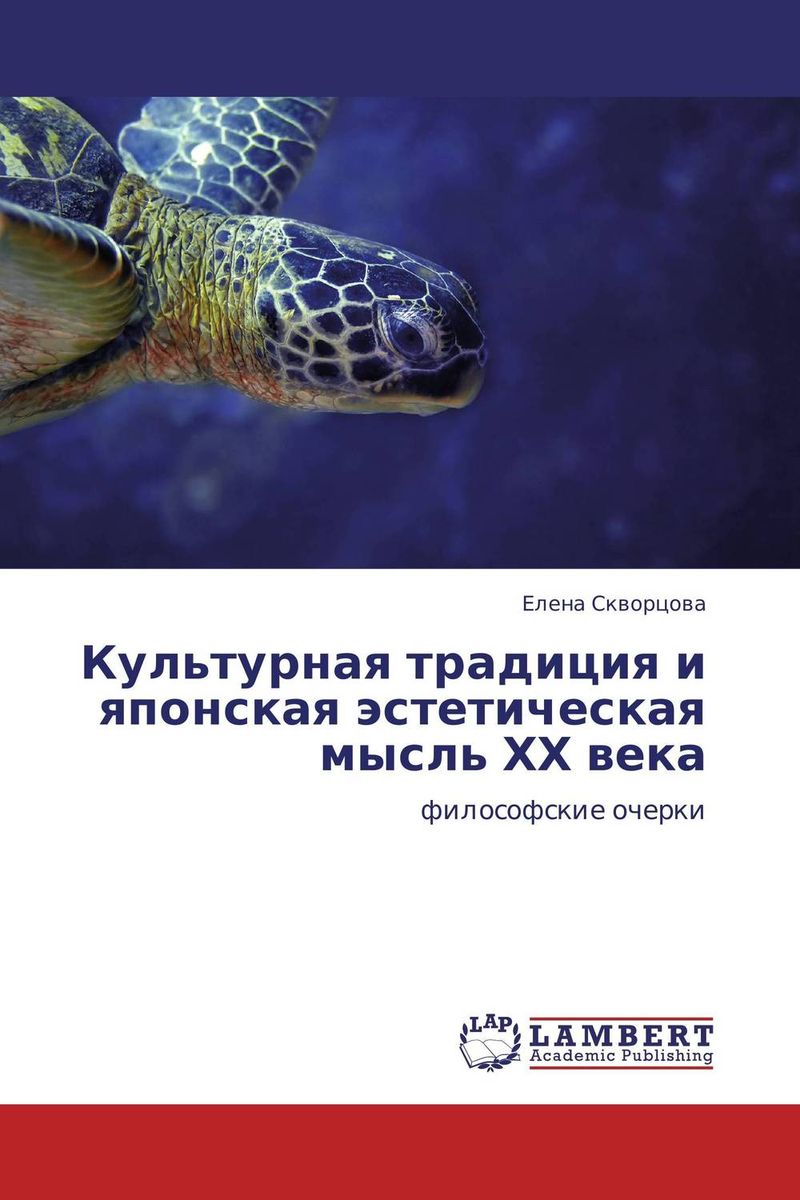 удивительный таким образом предстает уверенно утверждая