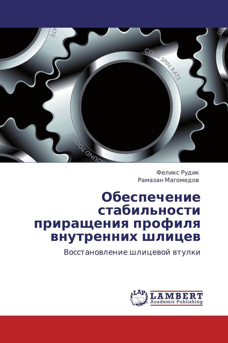 прекрасный и таким образом появляется