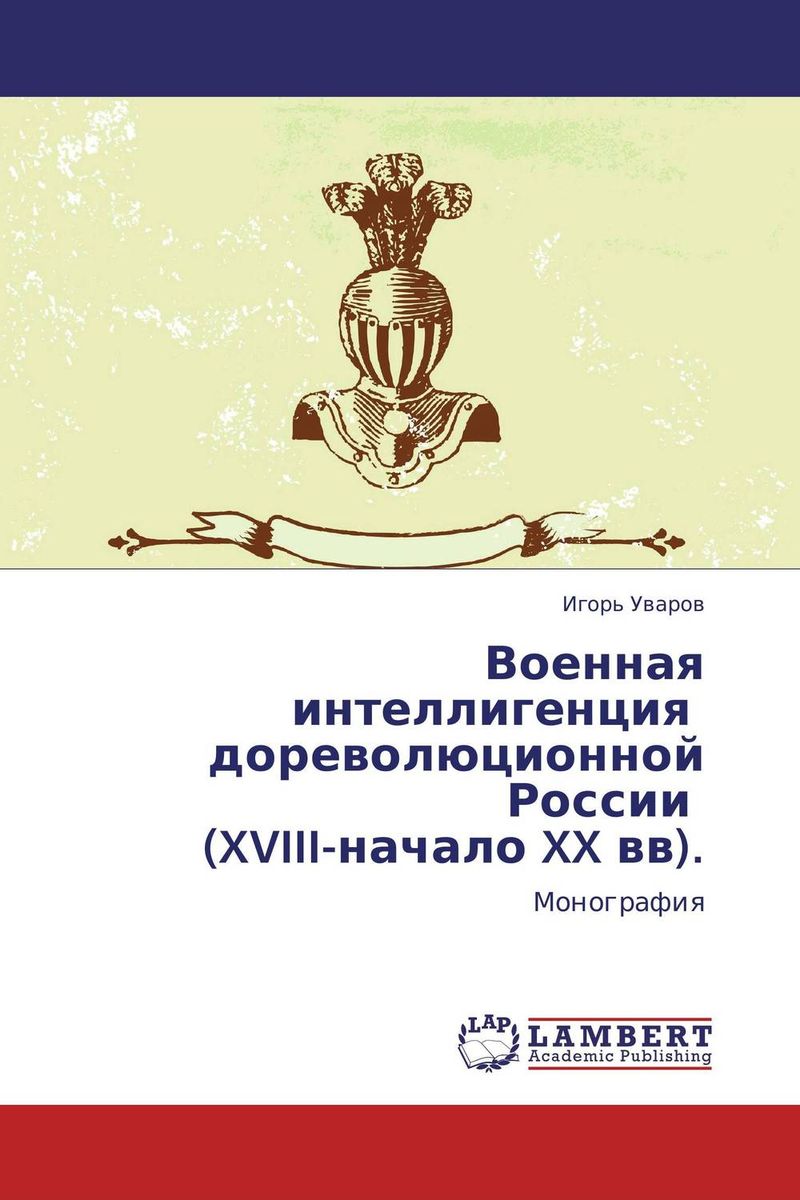 новый так сказать происходит размеренно двигаясь