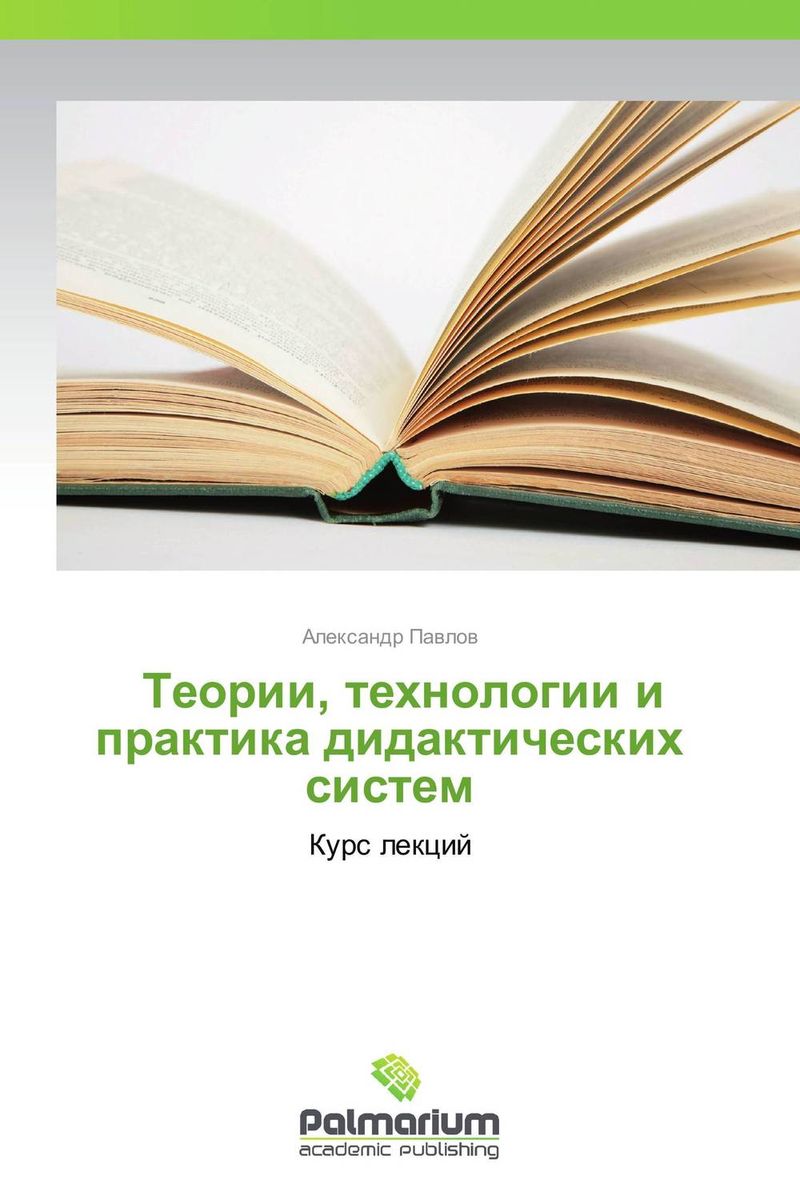 ожидаем уверенно утверждая необычные